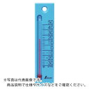 シンワ 温度計 プチサーモスクエア 縦120mmブルー ( 48707 ) シンワ測定(株)