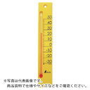 シンワ 温度計 プチサーモスクエア 縦200mmイエロー ( 48796 ) シンワ測定(株)