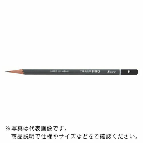 シンワ ( シンワ測定 ) 工事用鉛筆 PRO H 3本入 ( 78518 )