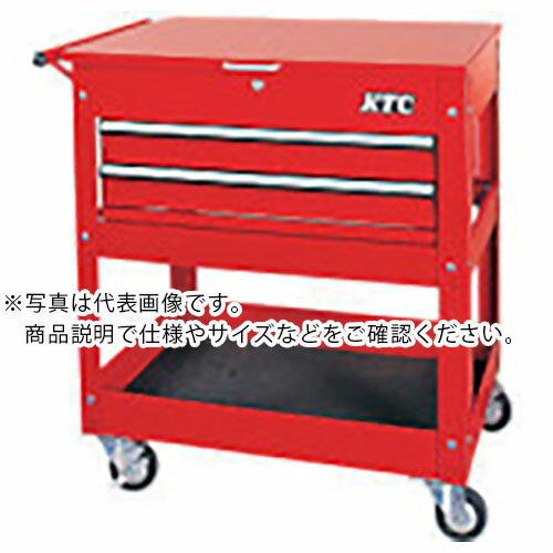 KTC ( 京都機械工具 ) ワゴン(1段2引出し) ( SKX2614 ) 京都機械工具(株) 【メーカー取寄】
