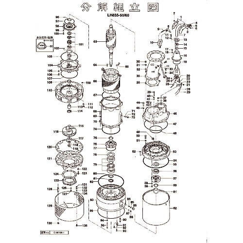 乐天商城 - ツルミ ( 鶴見製作所 ) センター吐出し短管 ( 801-03736223-9 ) 【メーカー取寄】