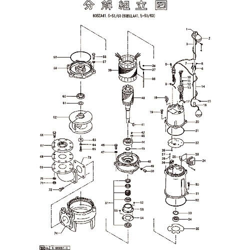 ツルミ ( 鶴見製作所 ) 羽根車(50Hz用) ( 801-021M7717-9 ) (株)鶴見製作所 【メーカー取寄】