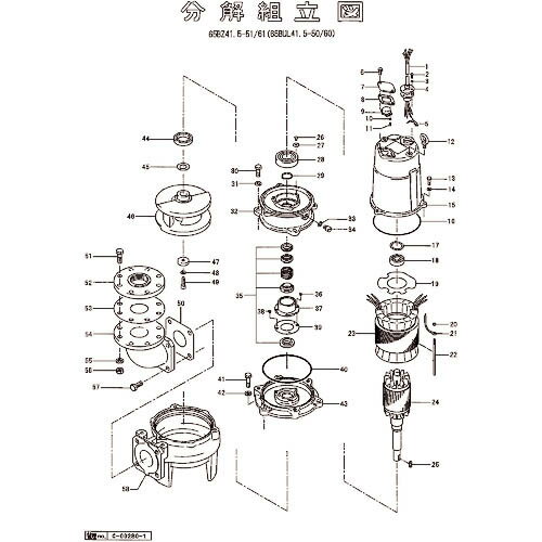 ツルミ 回転子 ( 801-05579017-9 ) (株)鶴見製作所 【メーカー取寄】