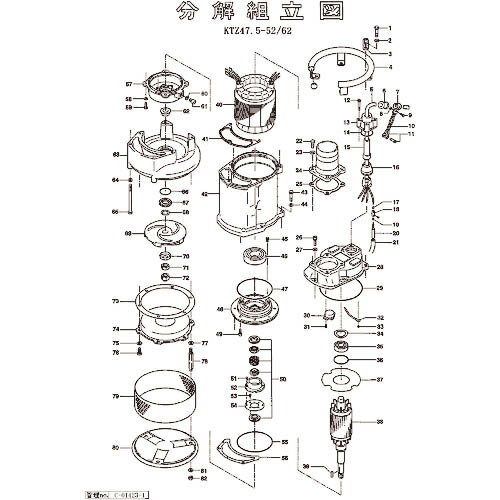ツルミ 固定子 ( 801-05600725-9 ) (株)鶴見製作所 【メーカー取寄】