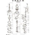 ツルミ　固定子　 801-05600786-9 ( 801056007869 ) （株）鶴見製作所