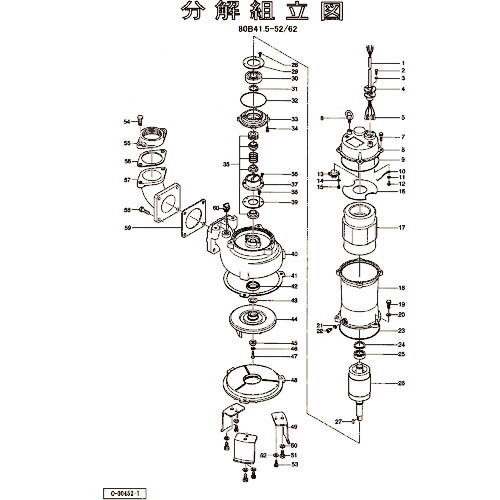 ツルミ 固定子 ( 801-05638013-9 ) (株)鶴見製作所 【メーカー取寄】