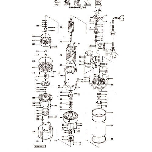 ツルミ　モータブラケット　 801-05042917-9 ( 801050429179 ) （株）鶴見製作所