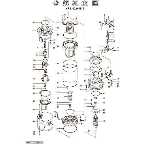 ツルミ 固定子 ( 801-05600789-9 ) (株)鶴見製作所 【メーカー取寄】