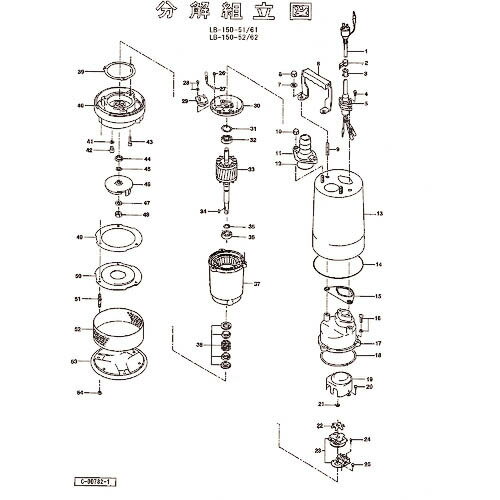 ツルミ 固定子(フレーム付) ( 801-05600486-9 ) (株)鶴見製作所 【メーカー取寄】