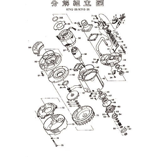 ツルミ 固定子 ( 801-05600348-9 ) (株)鶴見製作所 【メーカー取寄】