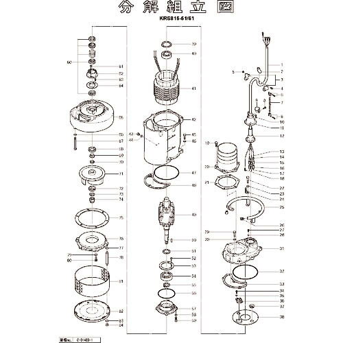 ツルミ　ベアリングハウジング　 801-06000173-9 ( 801060001739 ) （株）鶴見製作所 