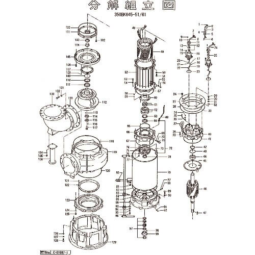 ツルミ 固定子 ( 801-056C9318-9 ) (株)鶴見製作所 【メーカー取寄】