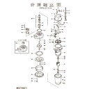 ツルミ　回転子　 801-05500221-9 ( 801055002219 ) （株）鶴見製作所