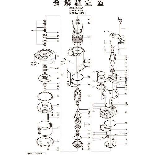 ツルミ　ベアリングハウジング　 801-06000174-9 ( 801060001749 ) （株）鶴見製作所 