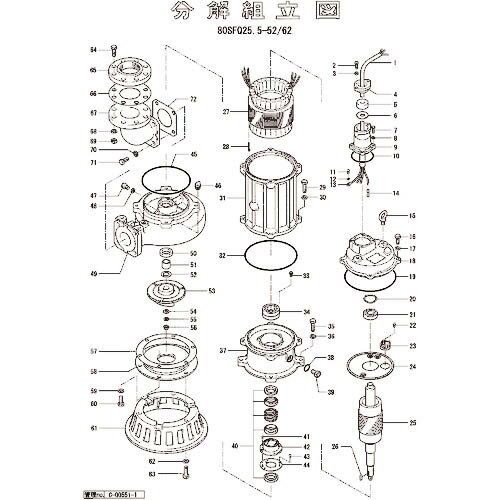 樂天商城 - ツルミ ( 鶴見製作所 ) スタッフィングボックス ( 801-00610126-9 ) 【メーカー取寄】