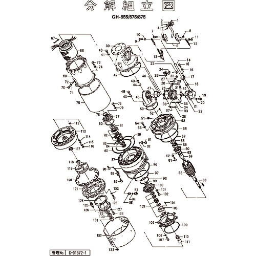 ツルミ　羽根車（60Hz用，面当り方式）　 801-02141132-9 ( 801021411329 ) （株）鶴見製作所 