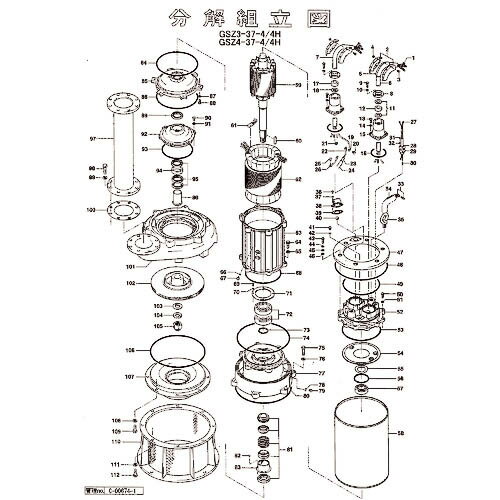 ツルミ　羽根車（60Hz用）　 801-02100233-9 ( 801021002339 ) （株）鶴見製作所 