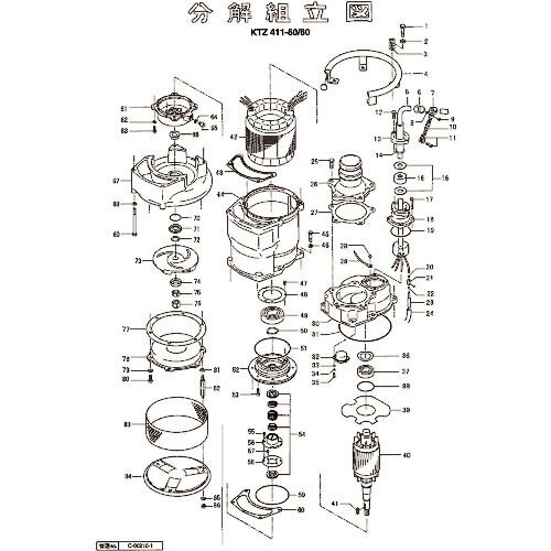 乐天商城 - ツルミ ( 鶴見製作所 ) キャブタイヤケーブル(完)x8m ( 801-00184410-9 ) 【メーカー取寄】