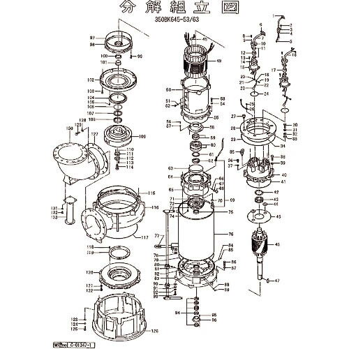 ツルミ　羽根車（50Hz用）　 801-02100111-9 ( 801021001119 ) （株）鶴見製作所 