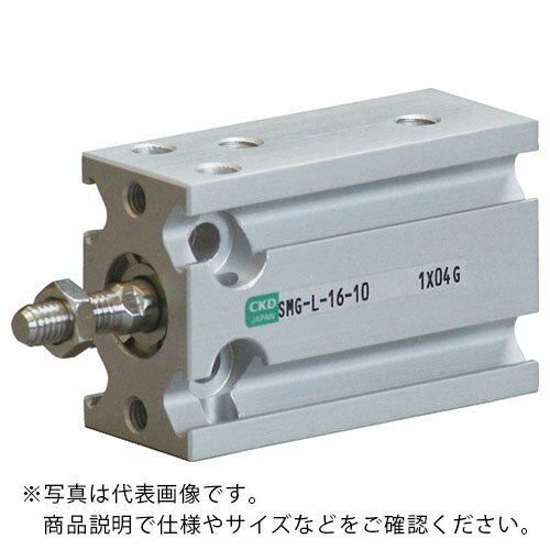 CKD スーパーマウントシリンダ ( SMG-L-25-10-K0H-D ) CKD(株) 【メーカー取寄】