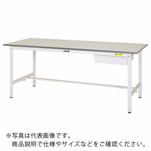 乐天商城 - ヤマテック ( 山金工業 ) 軽量作業台 ワークテーブル150シリーズ 固定式 引き出し付 低圧メラミン天板 W1500×D750×H740mm シルキーホワイト ( SUP-1575U-WW ) 山金工業(株) 【メーカー取寄】