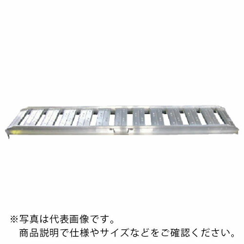 昭和 SBA型アルミブリッジ2個1組 有効幅300mm ( SBA2403012 ) 昭和ブリッジ販売(株) 【メーカー取寄】