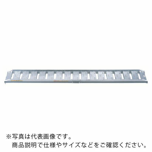 昭和 SBA型ブリッジ2個1組 全長2720mm 有効幅300mm ( SBA-270-30-1.5 ) 昭和ブリッジ販売(株) 【メーカー取寄】