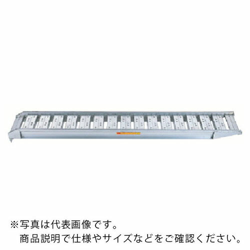 昭和 SBA型ブリッジ2個1組 全長3020mm 有効幅400mm ( SBA-300-40-3.0 ) 昭和ブリッジ販売(株) 【メーカー取寄】
