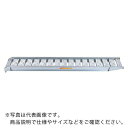 昭和 SBA型ブリッジ2個1組 全長3620mm 有効幅400mm ( SBA-360-40-4.0 ) 昭和ブリッジ販売(株) 【メーカー取寄】