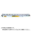 昭和 SXN型アルミブリッジ2個1組 有効幅300mm 有効長2200mm ( SXN-220-30-7.0 ) 昭和ブリッジ販売(株) 【メーカー取寄】