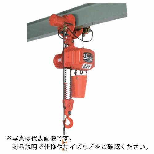 象印 DB型電気トロリ結合式電気チェーンブロック（2速型）2．8t 4m （DBM－2．8 4m） DBM-02840 ( DBM02840 ) 象印チェンブロック（株）