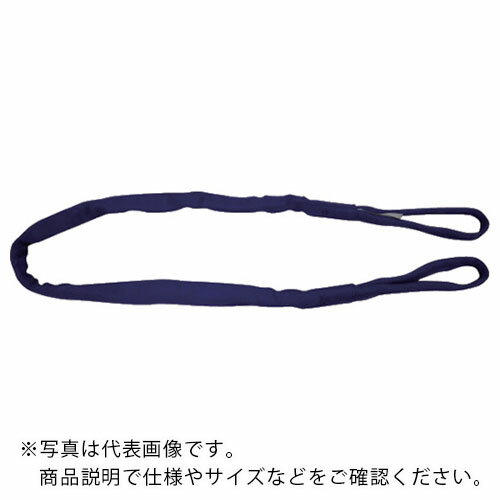 シライ ( 東レインターナショナル ) ラウンドスリング シライマルチスリング[[R上]] JIS認証品 HE 両端アイ形 18.0t 長さ7.5m ( HE-W180X7.5 ) 【メーカー取寄】