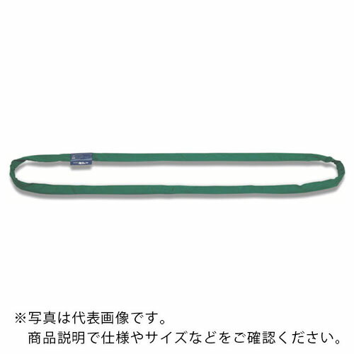 KITO ラウンドスリング キトーポリエスタースリング RE形 10.0t スリング幅80mm×5m ( RE100-50 ) (株)キトー 【メーカー取寄】