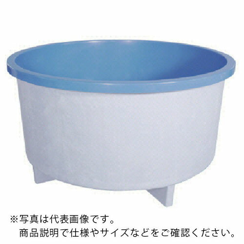 カイスイマレン　丸型FRP水槽　MR−600　 MR-600 ( MR600 ) （株）カイスイマレン 【メーカー取寄】