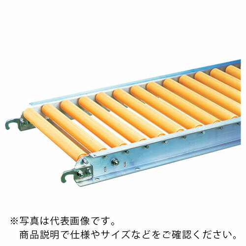 三鈴 樹脂ローラコンベヤMR30型 径30×2.0T 機幅360 90° ( MR30-300590 ) 三鈴工機(株) 【メーカー取寄】