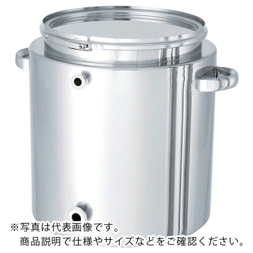 MONOVATE ステンレス片テーパー型バンド式ジャケット容器150L ( KTT-CTL-J-565 ) MONOVATE(株) 【メーカー取寄】