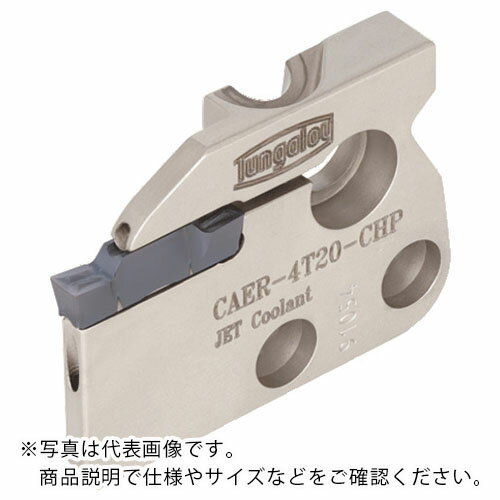 樂天商城 - タンガロイ タング・キャップ 外径溝入れ・突っ切り加工用ブレード CAER/L-CHP ( CAER-2T20-CHP )