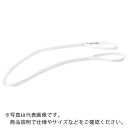 シライ ベルトスリング ケミカルスリング C1E(JIS1トウキュウ) 両端アイ形 75mm幅×長さ7.0m ( C1E-75X7.0 ) 東レインターナショナ...