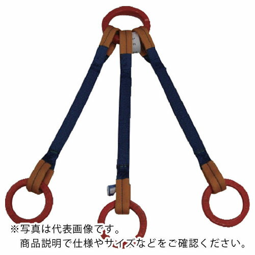 シライ ベルトスリング ”金具付き”シグナルスリング[[R上]] KTRR 3.0トン 長さ3.0m ( KTRR-3X3.0 ) 東レインターナショナル(株)産資製 【メーカー取寄】