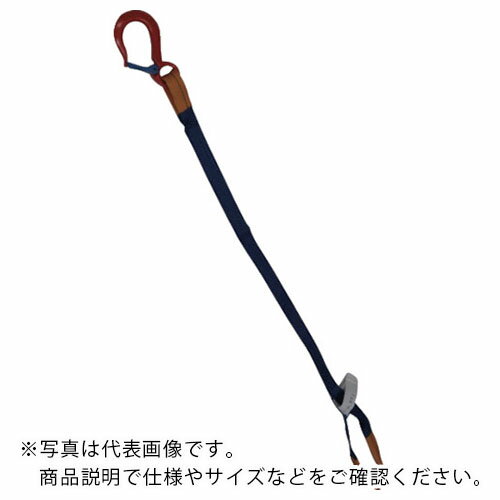 特長：リング・フックを付けて用途拡大できます。用途：玉掛け用具仕様：最大使用荷重(t)：0.63全長(m)：1.51本吊り上部アイ下部フック使用スリングシグナル3等級です。材質／仕上：スリング:ポリエステル注意：角張った吊り荷は補強筒を使用、100℃以下で使用、強酸等化学薬品は使用禁止です。　●代表画像について 商品によっては、代表画像を使用している場合がございます。 商品のカラー、サイズなどが異なる商品をイメージ画像として 使用させて頂いている場合がございます。 必ず、商品の品番と仕様をご確認のうえ、ご注文お願いいたいます。 　●代金引換でのお支払いについて 発送する商品の総重量が20kgを超えてしまったり、 商品の大きさが当店から発送できる規定サイズを超えてしまう場合 メーカー直送での対応となりますので、 代金引換がご利用頂けない場合がございます。 該当する場合、当店から別途メールにてご連絡させて頂いております。 　●北海道・沖縄・離島・一部地域の送料について 別途追加で送料がかかる場合がございます。 送料がかかる場合は、メールにて送料をご連絡させて頂き、 お客様にご了承頂いてからの手配となります。 　●お買上げ明細書の廃止について 当店では、個人情報保護と環境保護の観点から同封を廃止しております。 お買上げ明細書が必要な場合は、備考欄に「お買上げ明細必要」と 記載お願いいたします。 当店からの出荷の場合は、同封にて発送させて頂きます。 （※メーカー直送の場合は、PDFデータをメールさせて頂きます。）