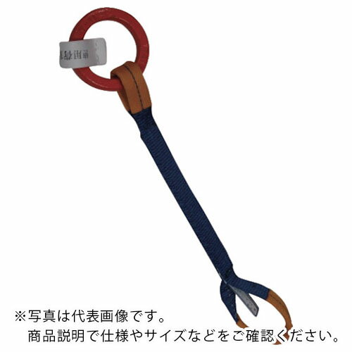 シライ ベルトスリング ”金具付き”シグナルスリング[[R上]] KSER 1.5トン 長さ1.5m ( KSER-1.5X1.5 ) 東レインターナショナル(株)産資製 【メーカー取寄】