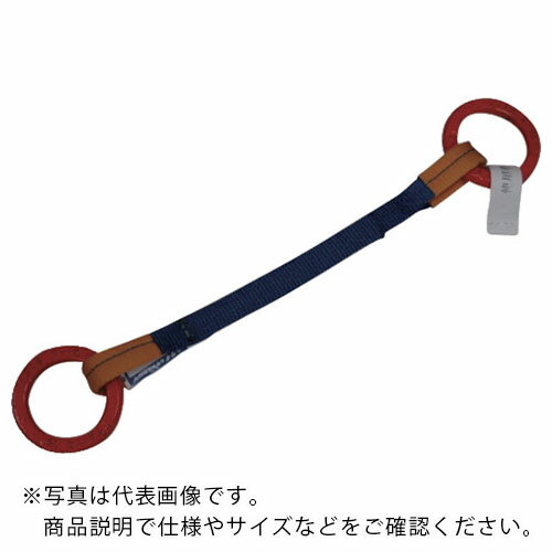 シライ ベルトスリング ”金具付き”シグナルスリング[[R上]] KSRR 1.5トン 長さ1.0m ( KSRR-1.5X1.0 ) 東レインターナショナル(株)産資製 【メーカー取寄】