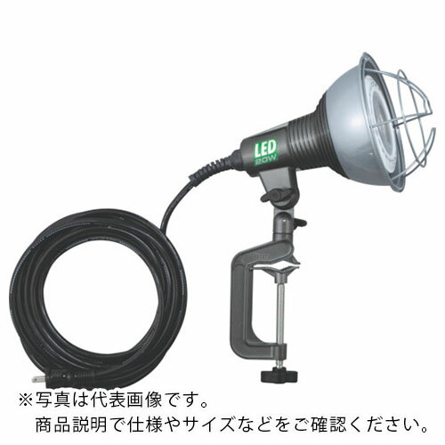 【SALE価格】ハタヤ LED作業灯 20WLEDランプ付 ( RGL-0 ) (株)ハタヤリミテッド