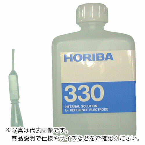 堀場 比較電極内部液 330 ( 3200043641 ) (株)堀場製作所 【メーカー取寄】