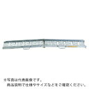 昭和 BAW型アルミブリッジ2個1組 ( BAW-210-30-1.0 ) 昭和ブリッジ販売(株) 【メーカー取寄】