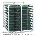 昭和 AR型アルミ苗箱収納棚 ( AR-80 ) 昭和ブリッジ販売(株) 【メーカー取寄】