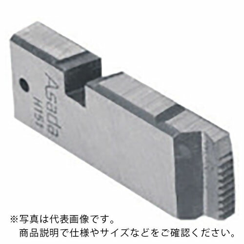 アサダ 電線管ねじ用チェーザ C19－25 ( 89021 ) アサダ（株）