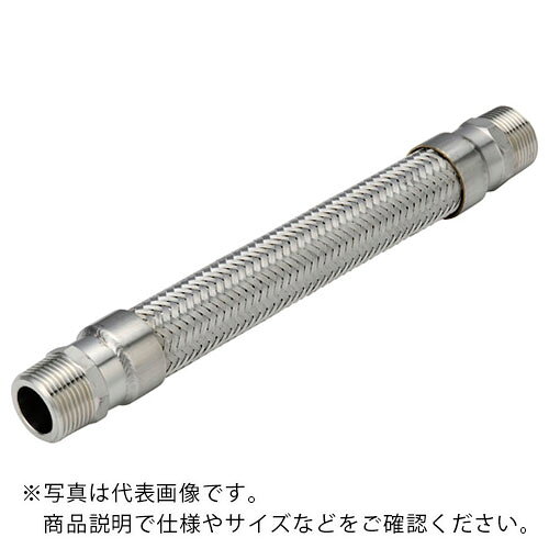 特長：オスネジ×オスネジの組合せです。全てのパーツがステンレスで耐食性が良好です。用途：ガス・水道のライフライン。工場等のSUS配管に。仕様：呼び径A：50呼び径B：2全長(mm)：1400最高使用圧力(MPa)：1.0使用温度範囲(℃)：-40〜450接続方式：ねじ込み適用流体：水・空気・油・蒸気・ガス(腐食性流体を除く)材質／仕上：フレキ部:ステンレス（SUS304）ニップル部:ステンレス（SUS304）　●代表画像について 商品によっては、代表画像を使用している場合がございます。 商品のカラー、サイズなどが異なる商品をイメージ画像として 使用させて頂いている場合がございます。 必ず、商品の品番と仕様をご確認のうえ、ご注文お願いいたいます。 　●代金引換でのお支払いについて 発送する商品の総重量が20kgを超えてしまったり、 商品の大きさが当店から発送できる規定サイズを超えてしまう場合 メーカー直送での対応となりますので、 代金引換がご利用頂けない場合がございます。 該当する場合、当店から別途メールにてご連絡させて頂いております。 　●北海道・沖縄・離島・一部地域の送料について 別途追加で送料がかかる場合がございます。 送料がかかる場合は、メールにて送料をご連絡させて頂き、 お客様にご了承頂いてからの手配となります。 　●お買上げ明細書の廃止について 当店では、個人情報保護と環境保護の観点から同封を廃止しております。 お買上げ明細書が必要な場合は、備考欄に「お買上げ明細必要」と 記載お願いいたします。 当店からの出荷の場合は、同封にて発送させて頂きます。 （※メーカー直送の場合は、PDFデータをメールさせて頂きます。）