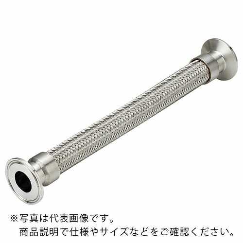 NFK サニタリーフランジ(フェルール)式フレキシブルホース ALLSUS304 1.25S×1900L ( NK-1800/SUS304-1.25S-1900L ) 南国フレキ工業(株) 【メーカー取寄】