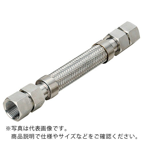 特長：メスネジ×メスネジ(Rc)の組合せです。ユニオンに比べてナットが細く、軽量です。メタルタッチ式なのでガスケットのメンテナンスが不要です。用途：配管誤差調整　変位吸収　各種プラントのステンレス配管用。仕様：呼び径A：20呼び径B：3/4全長(mm)：1400最高使用圧力(MPa)：1.0使用温度範囲(℃)：-40〜450接続方式：ねじ込み適用流体：水・空気・油・蒸気・ガス(腐食性流体を除く)材質／仕上：フレキ部:ステンレス（SUS304）継手部:ステンレス（SUS304/SCS13）　●代表画像について 商品によっては、代表画像を使用している場合がございます。 商品のカラー、サイズなどが異なる商品をイメージ画像として 使用させて頂いている場合がございます。 必ず、商品の品番と仕様をご確認のうえ、ご注文お願いいたいます。 　●代金引換でのお支払いについて 発送する商品の総重量が20kgを超えてしまったり、 商品の大きさが当店から発送できる規定サイズを超えてしまう場合 メーカー直送での対応となりますので、 代金引換がご利用頂けない場合がございます。 該当する場合、当店から別途メールにてご連絡させて頂いております。 　●北海道・沖縄・離島・一部地域の送料について 別途追加で送料がかかる場合がございます。 送料がかかる場合は、メールにて送料をご連絡させて頂き、 お客様にご了承頂いてからの手配となります。 　●お買上げ明細書の廃止について 当店では、個人情報保護と環境保護の観点から同封を廃止しております。 お買上げ明細書が必要な場合は、備考欄に「お買上げ明細必要」と 記載お願いいたします。 当店からの出荷の場合は、同封にて発送させて頂きます。 （※メーカー直送の場合は、PDFデータをメールさせて頂きます。）